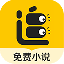 追读小说官方版 v2.5.6.2安卓版