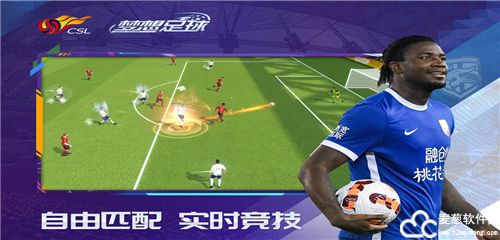 梦想足球兑换码合集