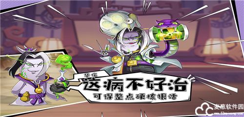 漫战无双游戏