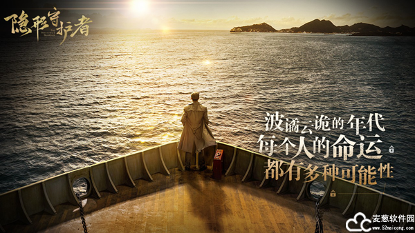 隐形守护者steam版