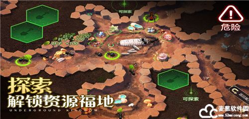 小小蚁国国服