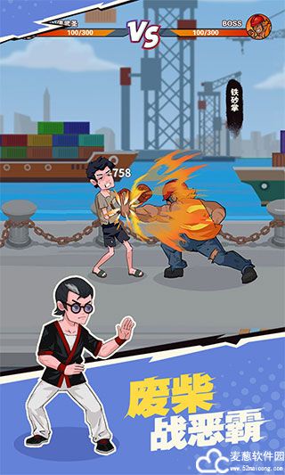 我不是废柴免广告获取奖励版