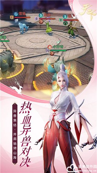 九剑游戏