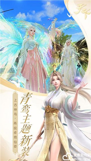 九剑手游