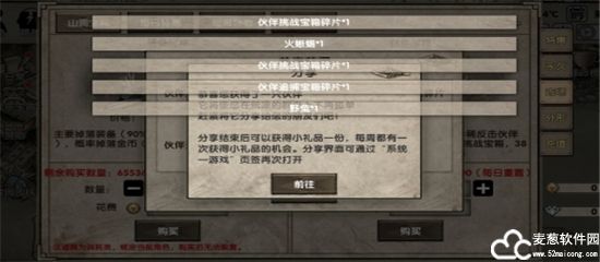 荒岛求生手游