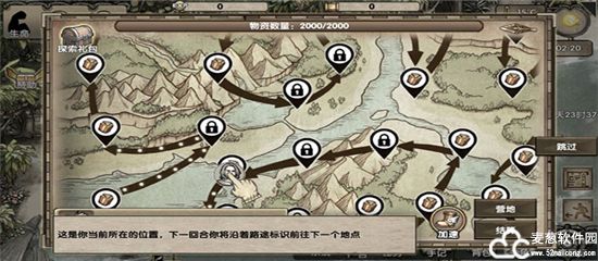 荒岛求生无限金币无限钻石版