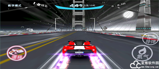 极速漂移中文版