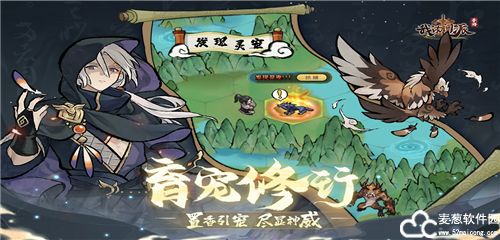 我的门派九游版