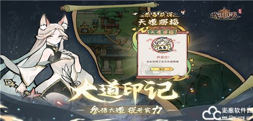 我的门派测试服