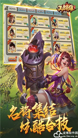 王者争雄礼包兑换码