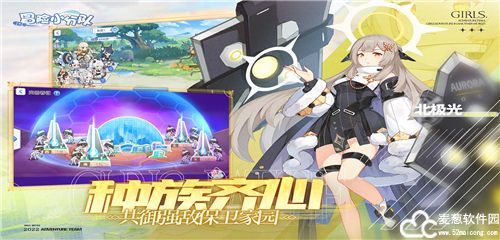 冒险小分队少女试炼攻略