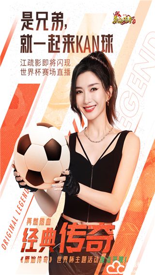 原始传奇邀请码怎么获取