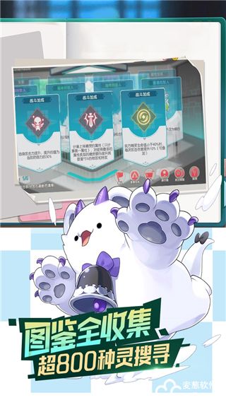 口袋觉醒tv版