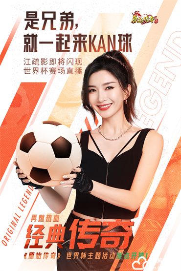 原始传奇微信版