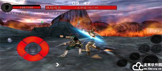 流星蝴蝶剑无敌手机版