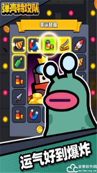 弹壳特攻队技能大全