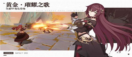 崩坏3圣痕怎么升40级