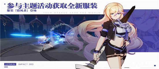 崩坏312月兑换码