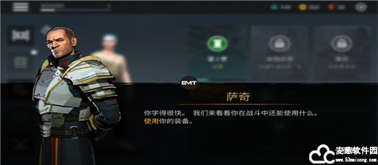 暗影格斗3免谷歌版