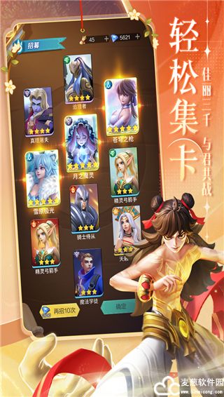 上古王冠vivo版