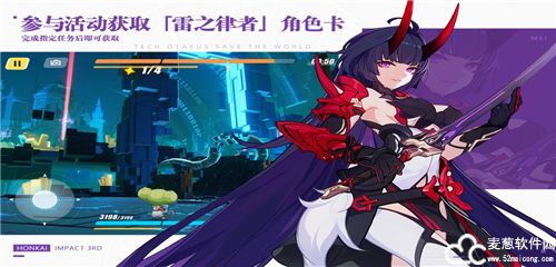 崩坏3和原神有什么关系