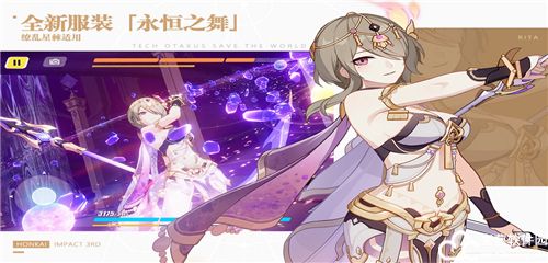 崩坏三所有的律者一览