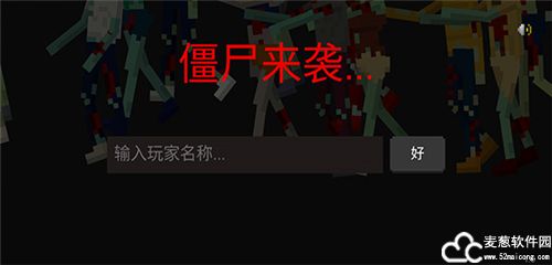 僵尸来袭汉化版破解版