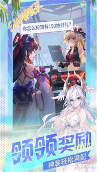 闪烁之光升星一览表