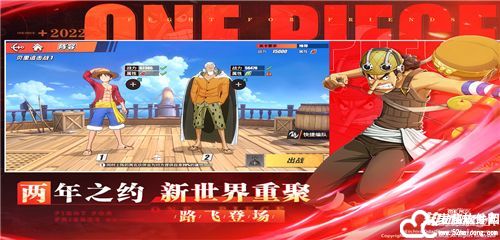 航海王热血航线vivo版