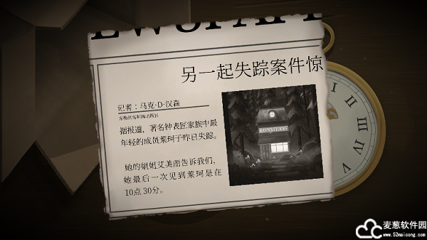 tick tock中文版