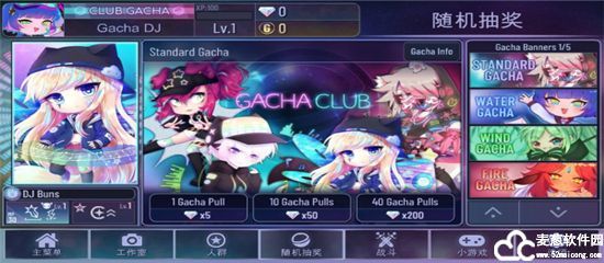 加查俱乐部无限G币钻石版