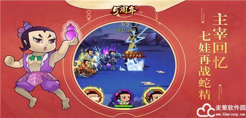 葫芦娃的本领分别是什么