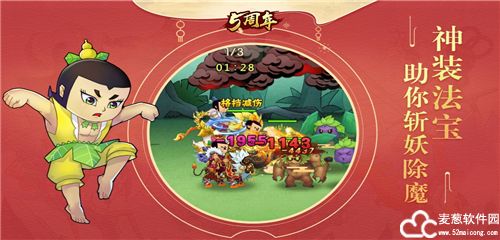 葫芦娃有几个兄弟