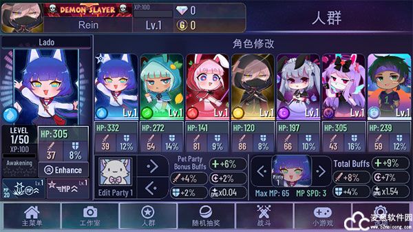 加查之星无限货币版