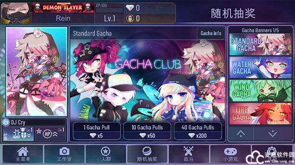 加查之星完整版
