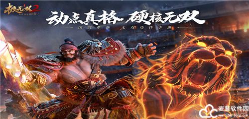 极无双1和极无双2哪个好