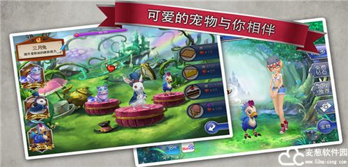 爱丽丝快跑无限钻石破解版