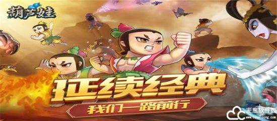 葫芦娃小y版