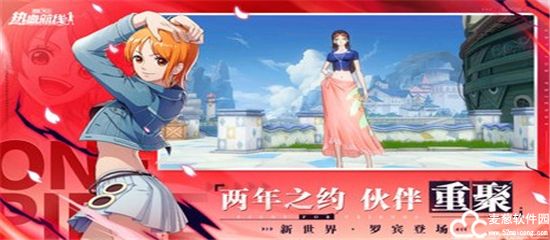 航海王热血航线t0排行2022