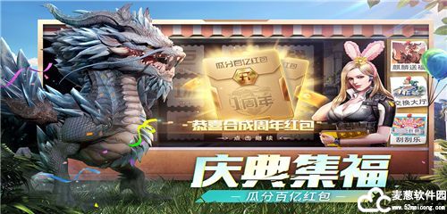 巨兽战场平民哪几个巨兽好用