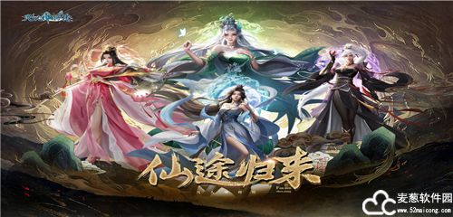 凡人神将传合服活动