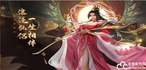 凡人神将传新手攻略