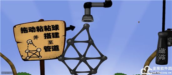 粘粘世界全关卡解锁版