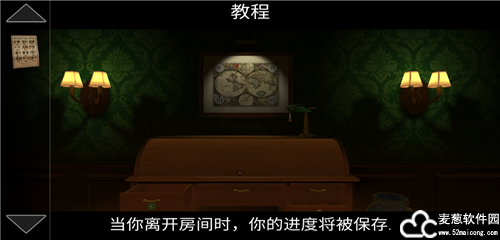 逃亡者手游中文版