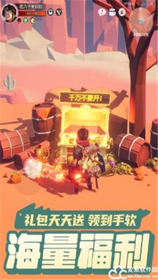 云上城之歌37客户端