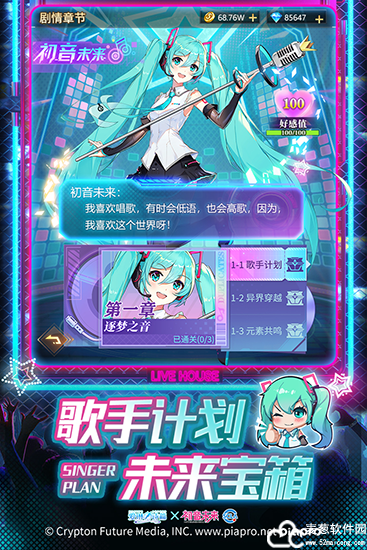 爱琳诗篇0氪攻略