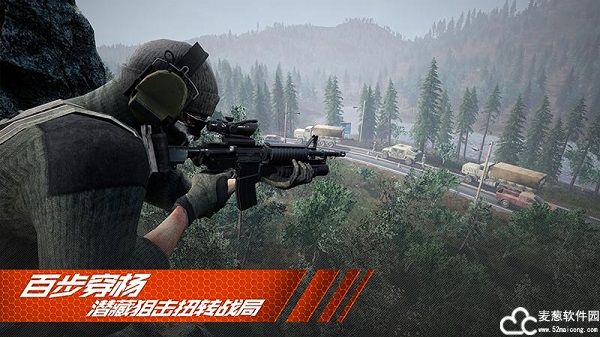 王牌战争怎么组队