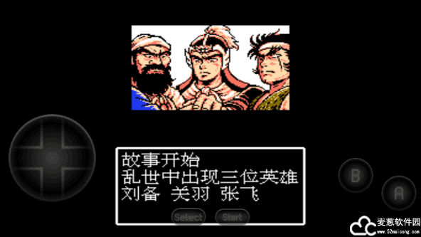 吞食天地2完全版手机版