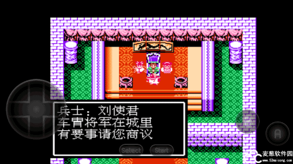 吞食天地2破解版