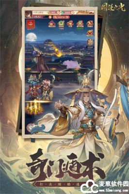 国漫之光兑换码